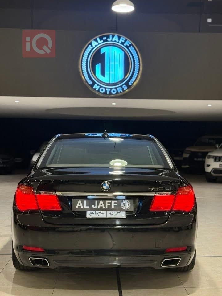 بي ام دبليو الفئة 7
